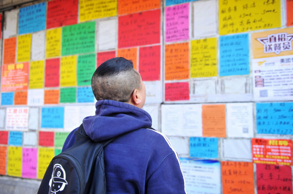 QINGDAO, CHINA - JANUARY 17: A job hunter looks at colorful job flyers printed with recruitment information at a free labour market on January 17, 2019 in Qingdao, Shandong Province of China. PUBLICATIONxINxGERxSUIxAUTxHUNxONLY Copyright: xVCGx CFP111186424043
