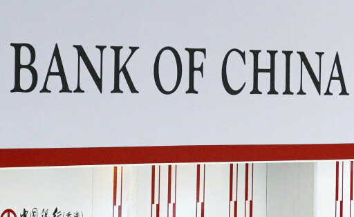 09.12.2022, Hong Kong, Hongkong, CHN - Schriftzug der Bank of China. asiatisch, Asien, aussen, Aussenaufnahme, Bank, Bank of China, Bankensektor, Bankwesen, Buchstaben, China, chinesisch, Finanzdienstleister, Finanzen, Finanzinstitut, Finanzwesen, Finanzwirtschaft, Geldinstitut, Geldverkehr, Geldwirtschaft, Hong Kong, Hongkong, Kreditinstitut, niemand, Schrift, Schriftzug, Suedostasien, Volksrepublik China, Wirtschaft, Zeichen 221209D035HONGKONG.JPG *** 09 12 2022, Hong Kong, Hong Kong, CHN Bank of China lettering asian, Asia, outside, exterior, bank, Bank of China, banking sector, banking, letters, China, chinese, financial services, finance, financial institution, financial industry, financial institution, money, money economy, Hong Ko