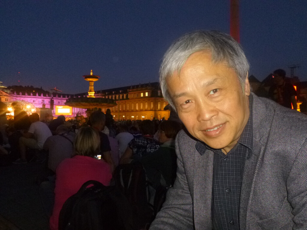 Shi Ming