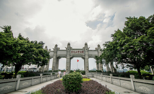 Sun Yat-sen University, Guangzhou PUBLICATIONxNOTxINxCHN 622774329611518307