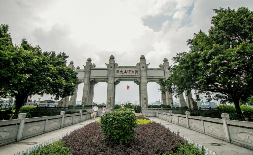 Sun-Yat-sen-Universitaet-Guangzhou