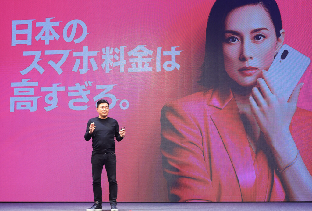 January 29, 2021, Tokyo, Japan - Japan s e-commerce giant Rakuten president Hiroshi Mikitani announces the new price plan for the company s Rakuten Mobile smart phone in Tokyo on Friday, January 29, 2021. Rakuten Mobile s monthly charge is free for up to 1GB users while 980 yen for 1 to 3 GB users and 1,980 yen for less than 20GB users from April. PUBLICATIONxNOTxINxJPN 153005620