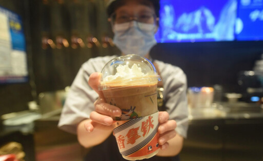 HANGZHOU, CHINA - SEPTEMBER 04: A shop assistant shows a co-branded beverage from Luckin Coffee and Moutai at a Luckin Coffee shop on September 4, 2023 in Hangzhou, Zhejiang Province of China. PUBLICATIONxNOTxINxCHN Copyright: xVCGx 111452396830