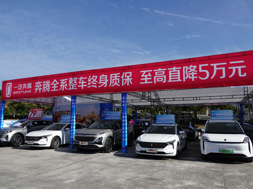 Autumn Auto Show in Yichang YICHANG, CHINA - OCTOBER 29, 2023 - New energy cars are displayed at the Yichang Autumn Auto Show in Yichang, Hubei province, China, Oct. 29, 2023. Yichang Hubei China PUBLICATIONxNOTxINxFRA Copyright: xCFOTOx originalFilename: cfoto-autumnau231029_npOju.jpg