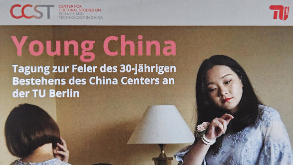 China Center TU 30