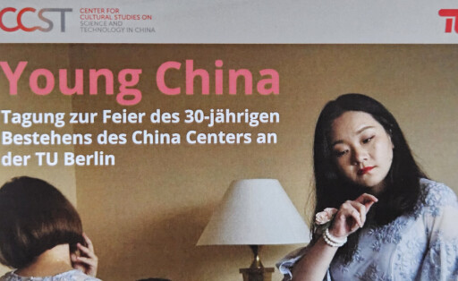 China Center TU 30