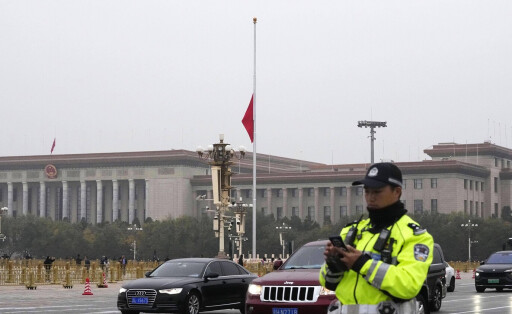 China mourns death of ex-Premier Li The Chinese national flag is flown at half-mast in Tiananmen Square in Beijing on Nov. 2, 2023, to mourn the death of former Chinese Premier Li Keqiang. PUBLICATIONxINxAUTxBELxBIHxBULxCZExDENxESTxFINxFRAxGEOxGERxGRExHUNxISLxIRLxITAxLATxLTUxLUXxLIExMKDxNORxPORxPOLxROUxSVKxSUIxSRBxSLOxESPxTURxUKxUAExONLY A14AA0002089903P