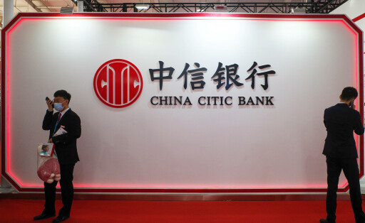 BEIJING, CHINA - APRIL 25: People visit the booth of China Citic Bank during China International Financial Exhibition at Shougang Park on April 25, 2023 in Beijing, China. PUBLICATIONxINxGERxSUIxAUTxHUNxONLY Copyright: xVCGx 111433894500